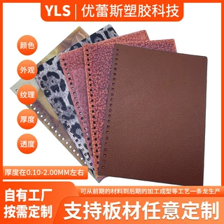 PP塑料流延片材线圈笔记本单双面覆布覆皮商务日记记事本覆膜加工