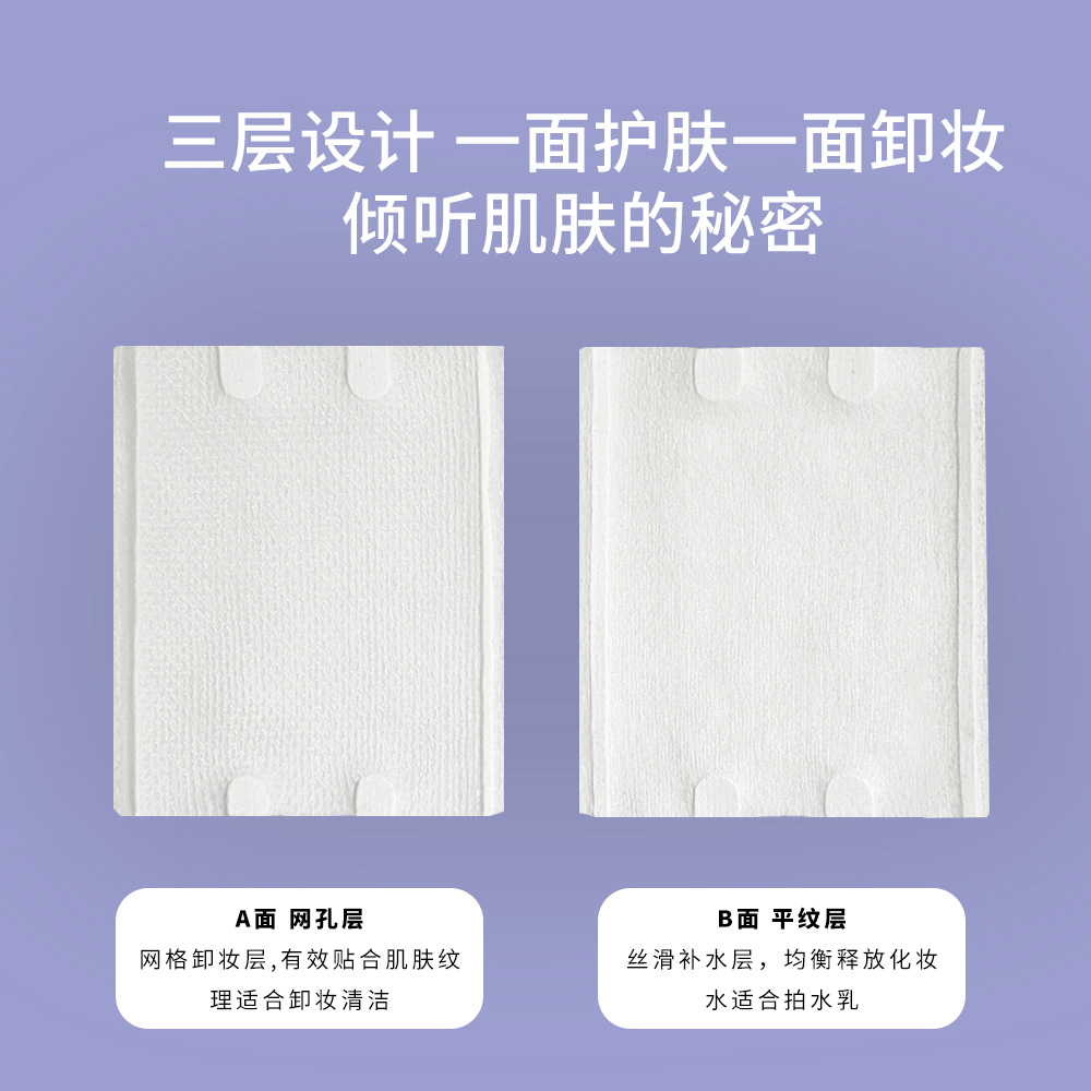 algodón de maquillaje desechable, algodón de maquillaje especial para salón de belleza, algodón de maquillaje, toalla de maquillaje, algodón de maquillaje, bolsa de algodón, maquillaje doméstico, esencial