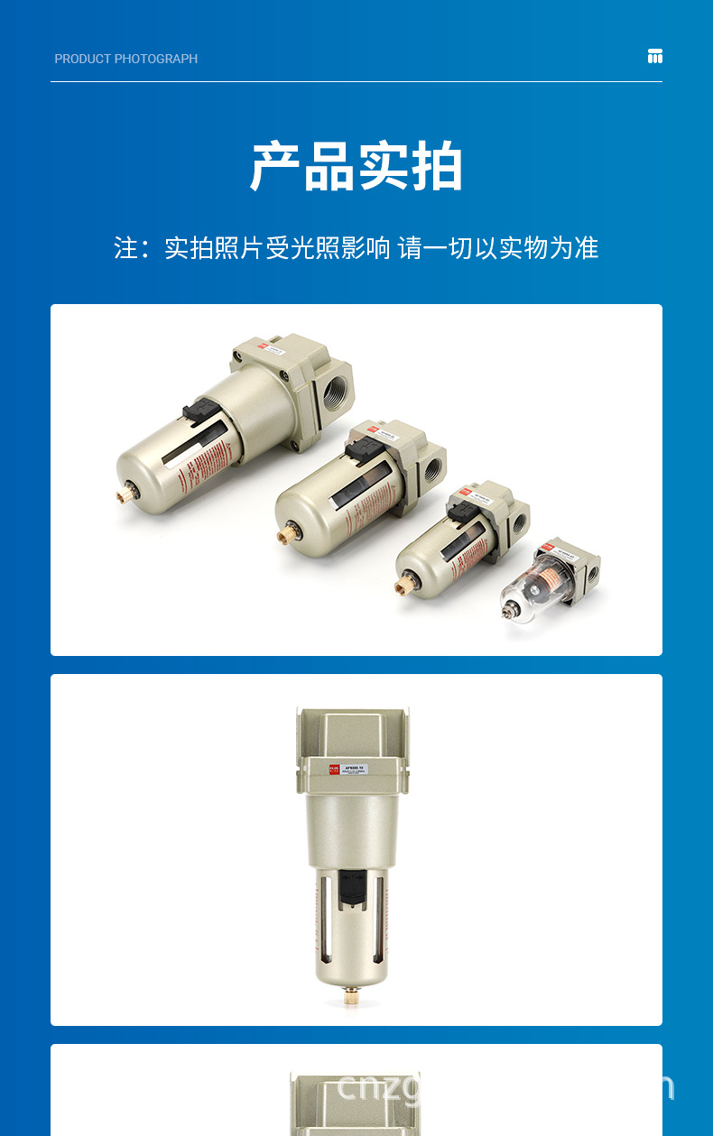 详情页_11.jpg