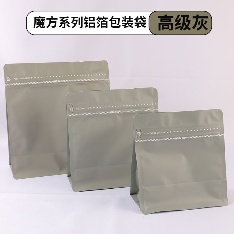 Inventario de ocho lados sellado lateral cremallera granos de café bolsa de café bolsa de té bolsa de café independiente sin válvula de aire
