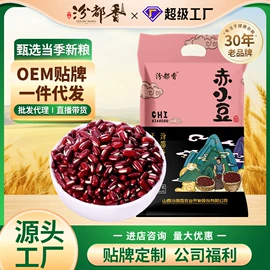 其他五谷杂粮;杂粮组合;豆类