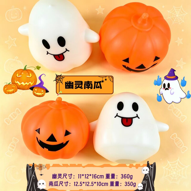 Halloween stress-relief toy, cartoon ghost pumpkin slow-rebound toy, creative and unique novelty small toy Halloween stress-relief toy, cartoon ghost pumpkin slow-rebound toy, creative and unique novelty small toy