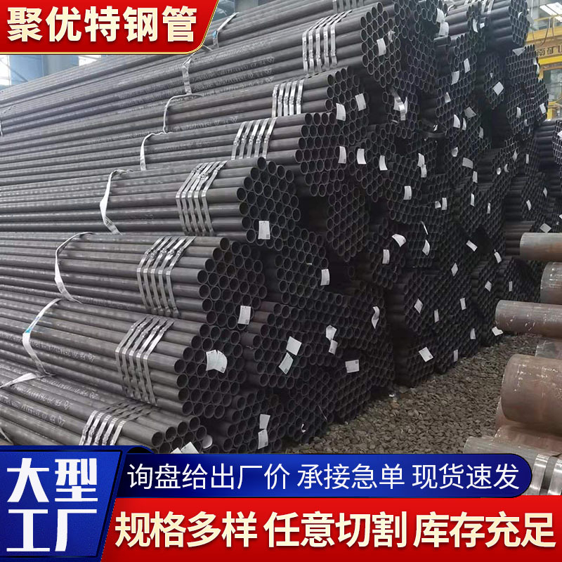45 # tubo de acero sin costura tubo de caldera de alta presión 20 tubo de aluminio sin costura tubo de calderas tubo de humo