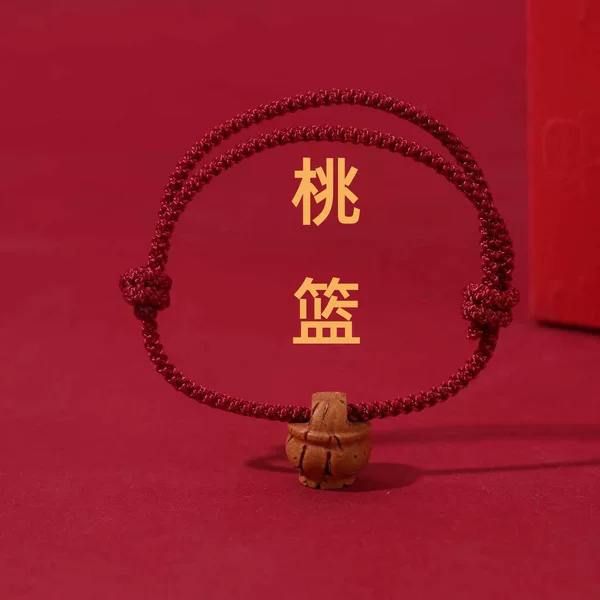 Peach Wood Peach Core Red Rope Bracelet for Infants, Babies, Newborns, Adults, Men and Women, Zodiac Year Scare Peach Basket Bracelet