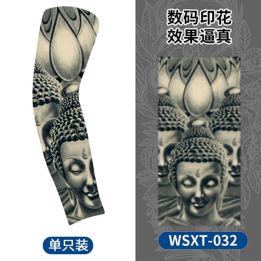 WSXT-032【단일 팩】