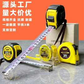 十字螺丝刀;卷尺;钢丝钳