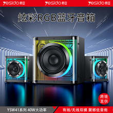 yesido�������̨ʽ �Ų�rgb��Ч�忨�羳����40w������������