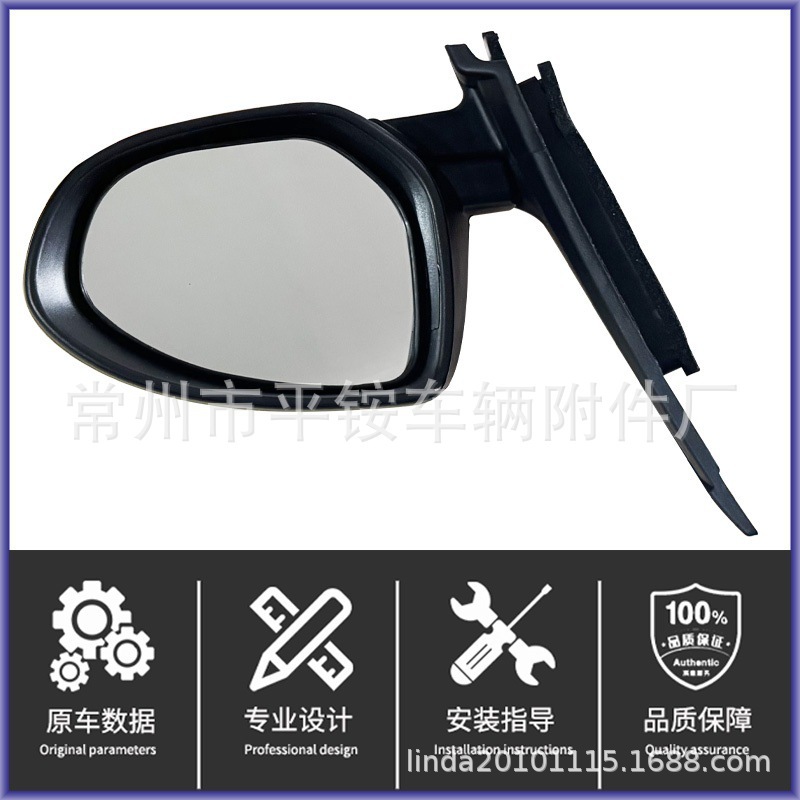 Suitable for 07-15 Mazda2 Rearview Mirror Assembly Mazda2/07-15 Reversing Mirror