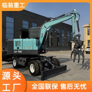 75݆ʽ�ھ�C�������P�Vɽ����܇���������ڙCץľ�CС���C�����C