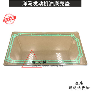 ��ɽ����F��55/60/80���R�l�әC4TNV94/4TNV98�͵ך��|Ƭ�ھ�C