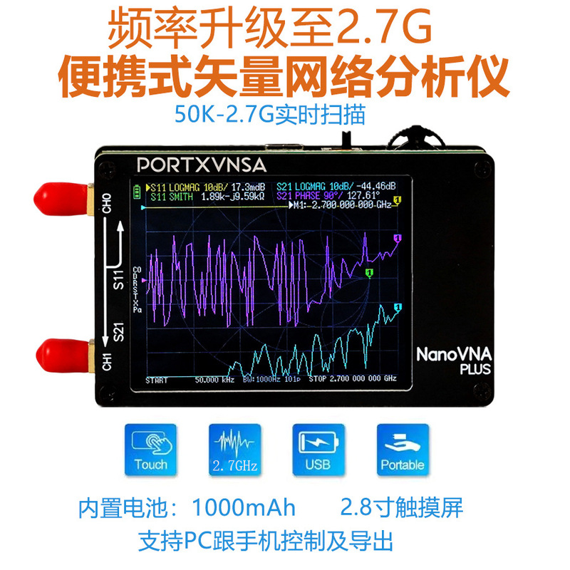 Upgraded Nanovna-H Plus Antenna Analyzer Mf Hf Vhf Uhf 50Khz2.7Ghz