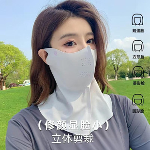 Sunscreen Women's Full Face Rear Neck Protection Anti-UV Shade Showing Face Small Long Breathable Cool Eye Angle Mask