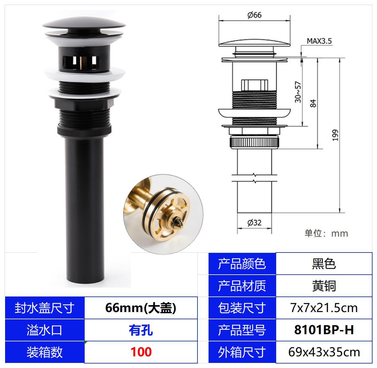 Todo el lavabo de cobre, pistola cromada de rebote de agua, cubierta gris grande con orificio de desbordamiento 1 1/4 de agua, rebote de vidrio con canasta