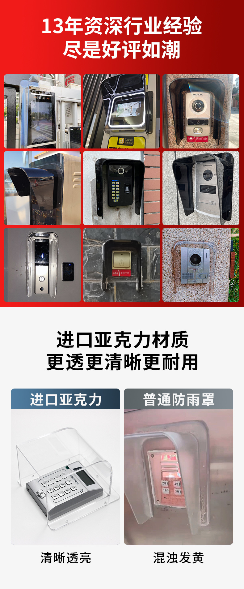 详情页.jpg
