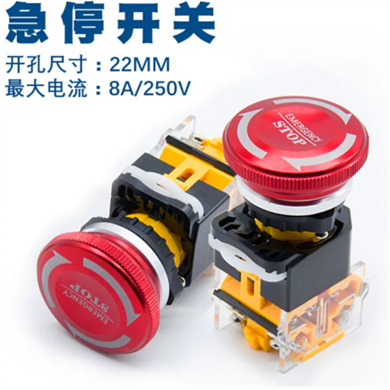 LA38 mushroom header open one -one -closed emergency stop button switch two open two emergency 10A large current button