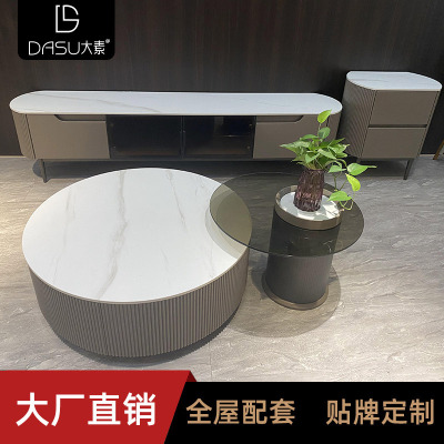 設計師家具意式極簡客廳現代輕奢簡約岩板電視櫃茶幾組合地櫃邊櫃