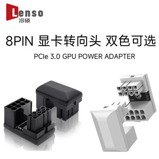 ��T ̨ʽ��X�@���Դ�D����^ATX 6PIN 8PIN�Դ�ӿڹ���D���^