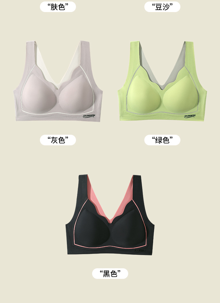2023新款乳胶内衣无痕美背聚拢上托背心式无钢圈一片式女士文胸详情12