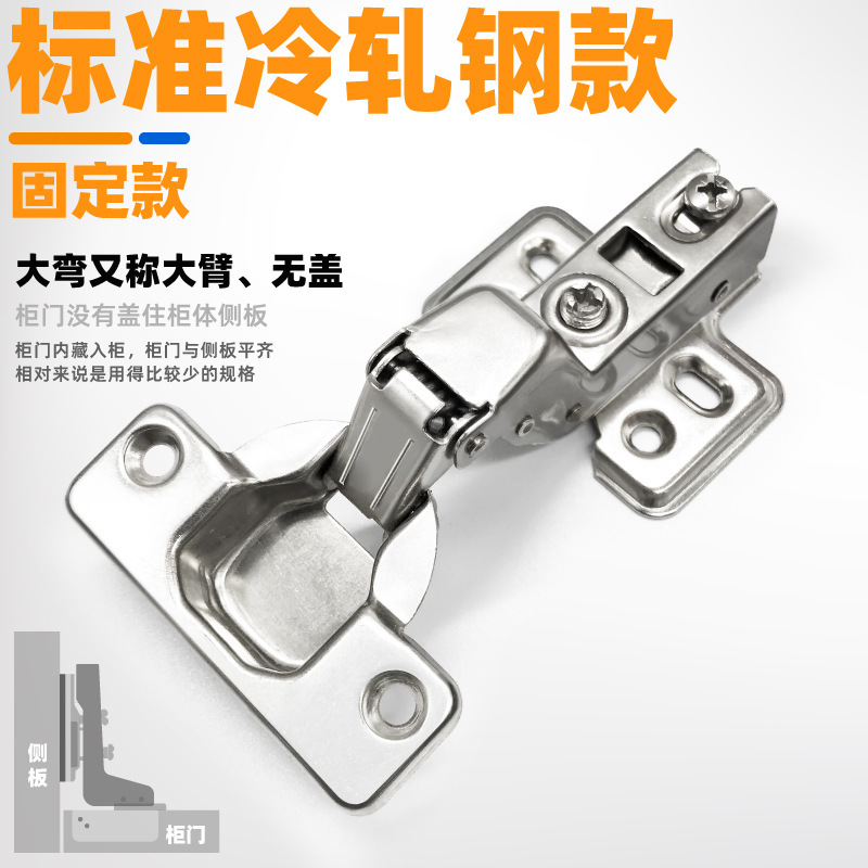 加厚304不锈钢铰链液压缓冲阻尼飞机合页家具衣柜门绞链|undefined