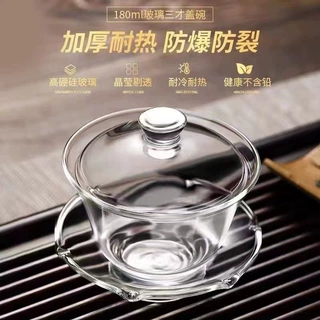 玻璃盖碗茶杯功夫茶具套装加厚透明泡茶壶手工大号敬茶三才碗家用