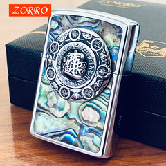 ZORRO Hong Kong Zorro brand kerosene lighter classic smoked blue shell series gift for boyfriend