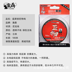 Fishing Line Main Line for Giant Fish, Imported Large Fish Line, Giant Fish Line, Bluefish Black Pit 100m Casting Rod Line, Nylon Fishing Line Leader Line
