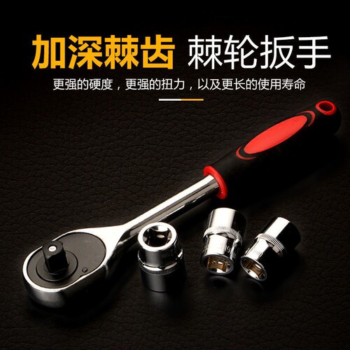 Auto repair tool set ratchet quick socket wrench car repair hardware tool box multi-functional set