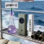 家用空气负离子宠物油剂