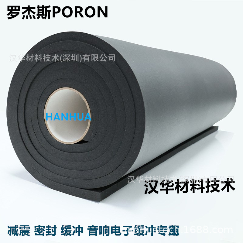PORON 4701-41-15375-04罗杰斯防水泡棉薄款防水4701-41-15250-04
