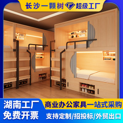 ユースホステル、B&B、スペースカプセル、二段ベッド、アパート、二段ベッド、学校寮、二段ベッド、邪魔しないダブルベッド