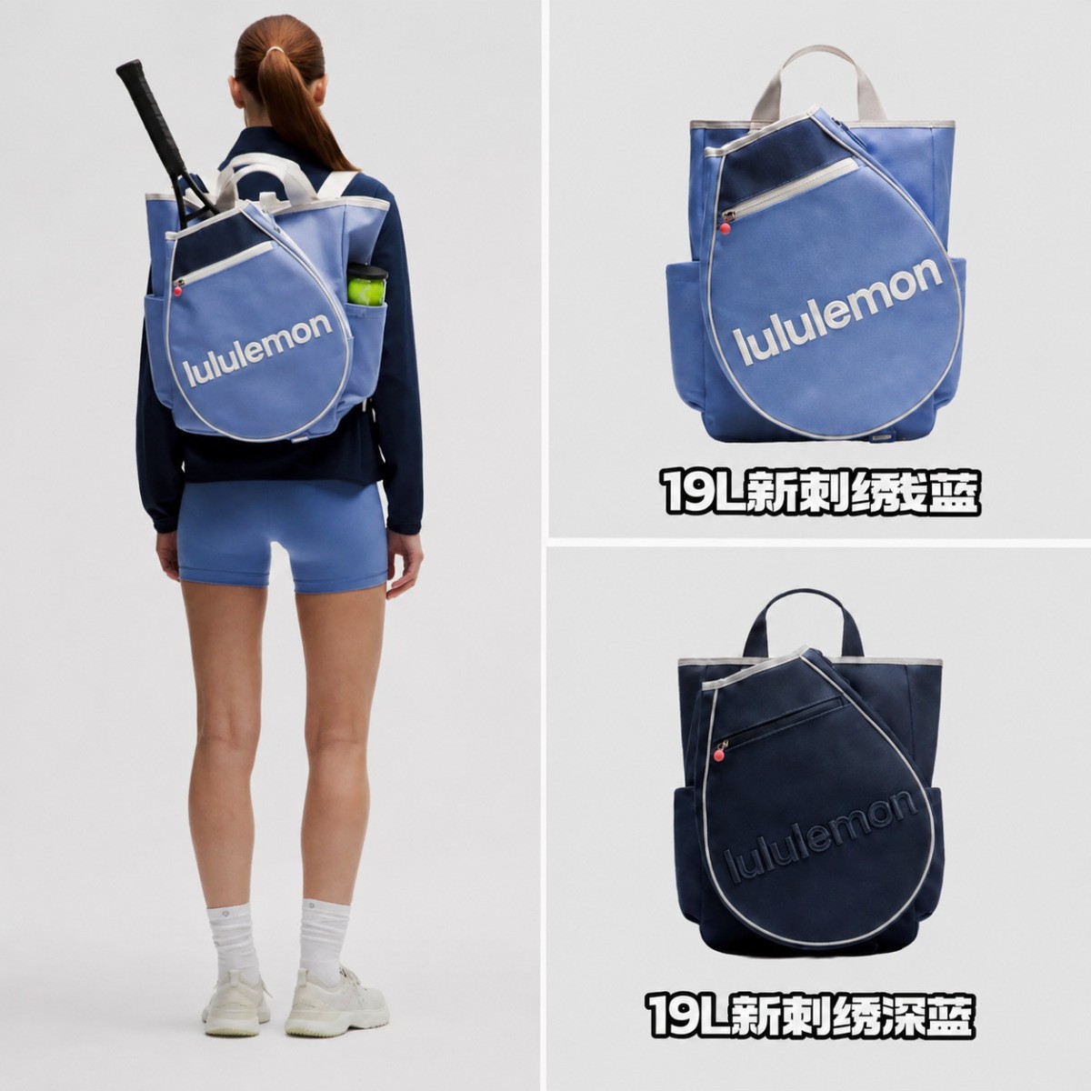 lulu new tennis backpack, pickleball racket bag, RacketBag 19L, tennis storage bag, backpack, DKLS