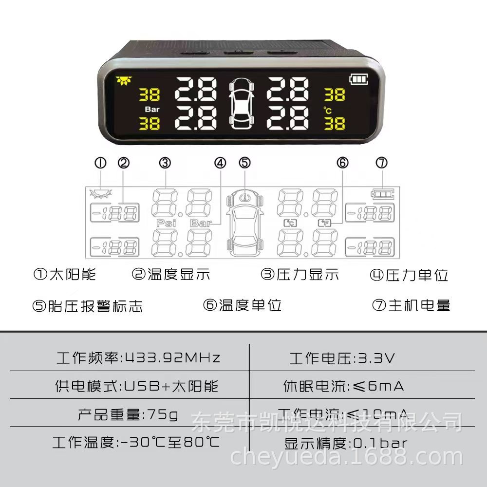 Tpms 4 Tire Pressure Detector Tire Pressure Monitoring System High-Precision Digital Solar-Powered External Device