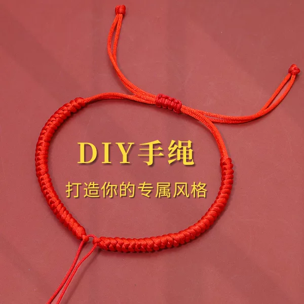 Braided Hand Rope Semi-Finished Products, Handmade Braided Rope DIY Jewelry Accessories, Beads, Cinnabar, Gold, Red Rope Bracelet Wholesale