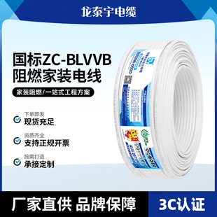 ��̩���pо늾����˼��Xо2/4/6/10PVC�^���o�׼�ͥ�b�޹��̲���