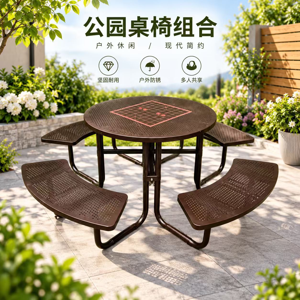 工厂直销铁艺休闲桌椅组合户外一体连体圆桌餐厅室外露天公共餐桌