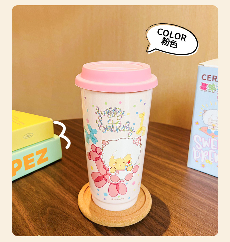 喜羊羊与灰太狼高逸杯xy10024