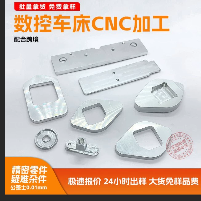 Нестандартная нержавеющая сталь токарный фрезерный композитный токарный станок с ЧПУ для обработки прецизионных деталей механические медные детали для обработки cnc