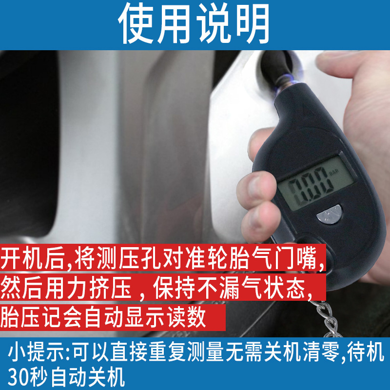 タイヤ圧力計キーホルダーデジタルディスプレイミニタイヤ圧力計タイヤ圧力計測定車のタイヤ空気圧紛失防止|undefined