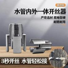 ˮ���ݼy�����ЃȽz��zһ�w�_�z���׽z6��ˮ��PPR�ݼy���z�F����