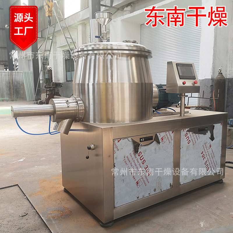 湿混块料高速混合造粒机 GHL湿法飞刀切割制粒设备 原理和结构