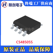 ����Ԫ���� CS48505S�������THVD1500 SIT485 TPT485 485�շ���