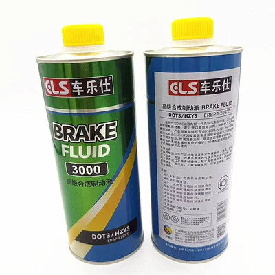 National standard car Leshi Brake fluid