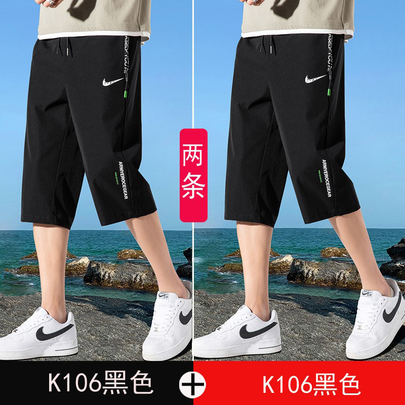 A generation of hair brand ice silk cropped pants men's summer new sports shorts beach pants men's quick-drying width