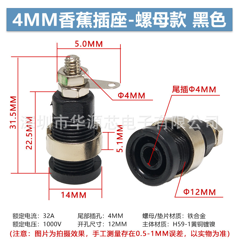 32A 高電流純銅 4 ミリメートル安全バナナソケットパネルテストプラグメス計器端子ジャック|undefined