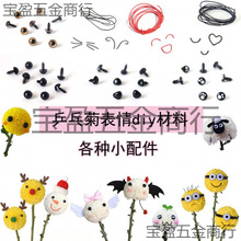 ���� ƹ�Ҿձ���diy���Ͽ�ͨ����ЦĘ�ɐۄ������Y�ͯ����