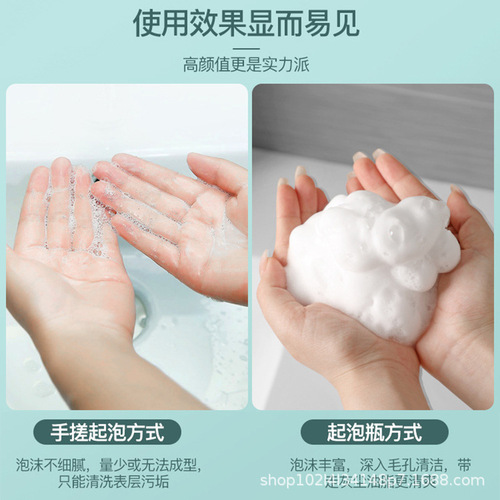 Mousse foaming bottle face wash foam dispenser shower gel shampoo squeeze foam pump refill storage bottle
