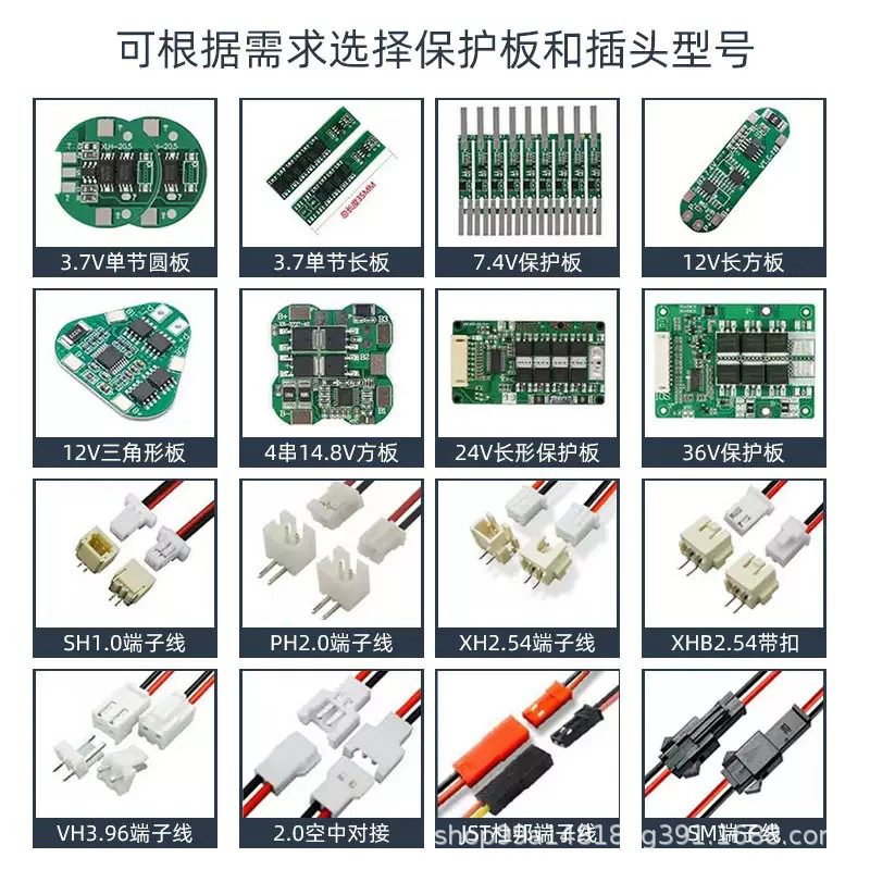 定做端子头.jpg