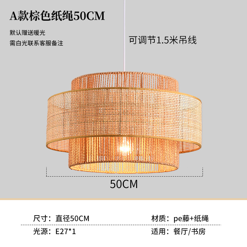 Estilo japonés araña de cuerda de cáñamo de estilo silencioso Zen salón de té B & B retro restaurante de estilo industrial dormitorio Nueva lámpara de restaurante de estilo chino