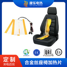 12V��܇���μӟ�| ���b���|��Ħ�l��Ƭ ̼�w�S늟���܇���|