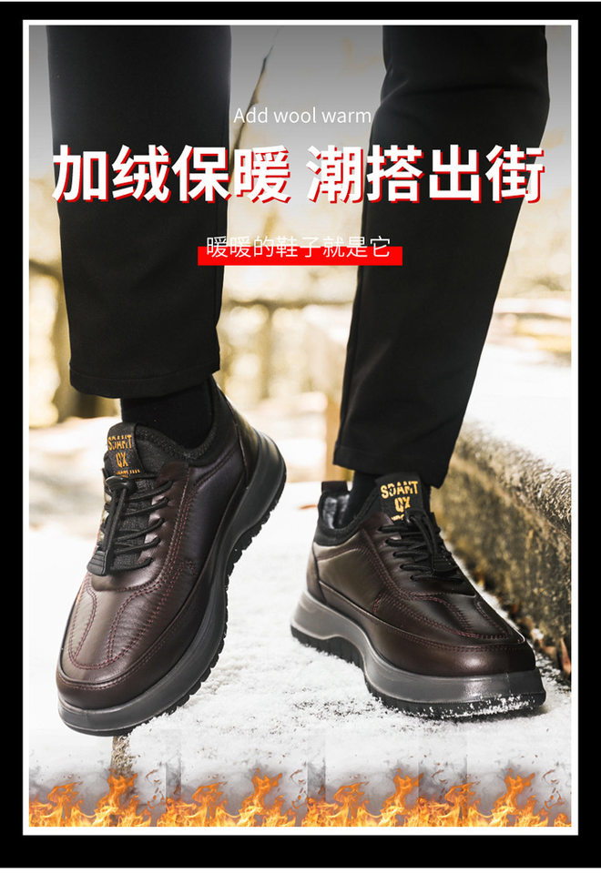 Giày bốt nam cổ ngắn lót lông giữ ấm, thân da chống thấm, đế cao su dày nhẹ, gót thấp 1-3 cm — D18 nam cotton - màu nâu cà phê, D18 nam cotton - màu đen chi tiết 3